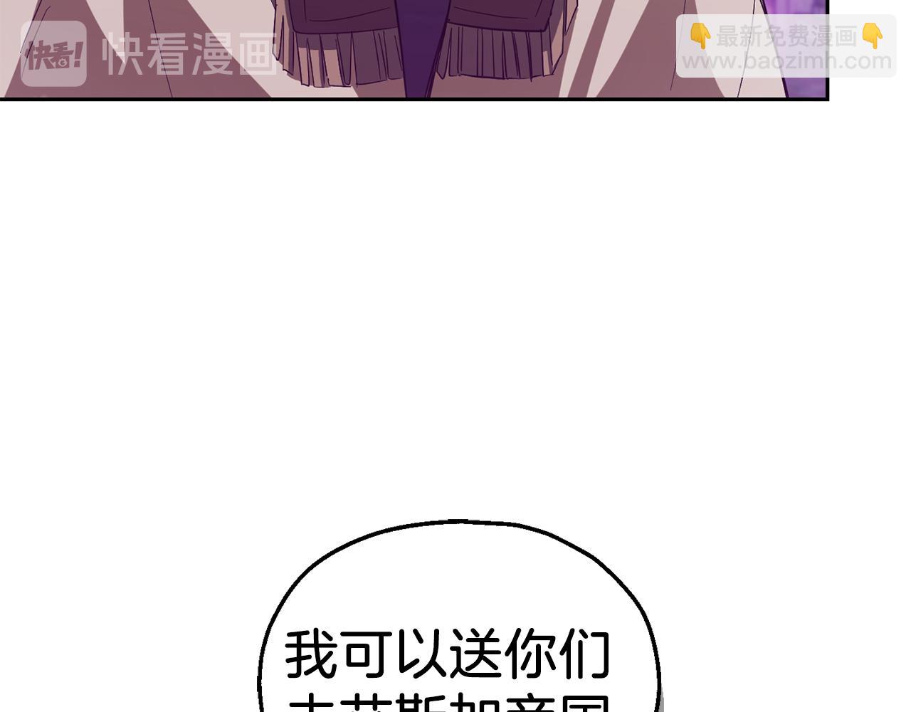 第49话 恶魔的新游戏172