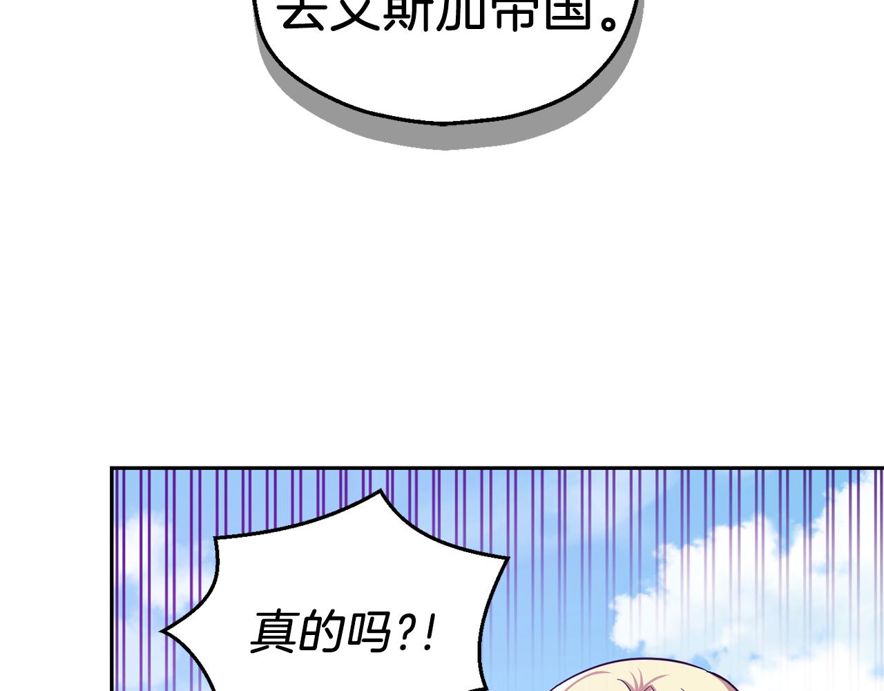 第49话 恶魔的新游戏173
