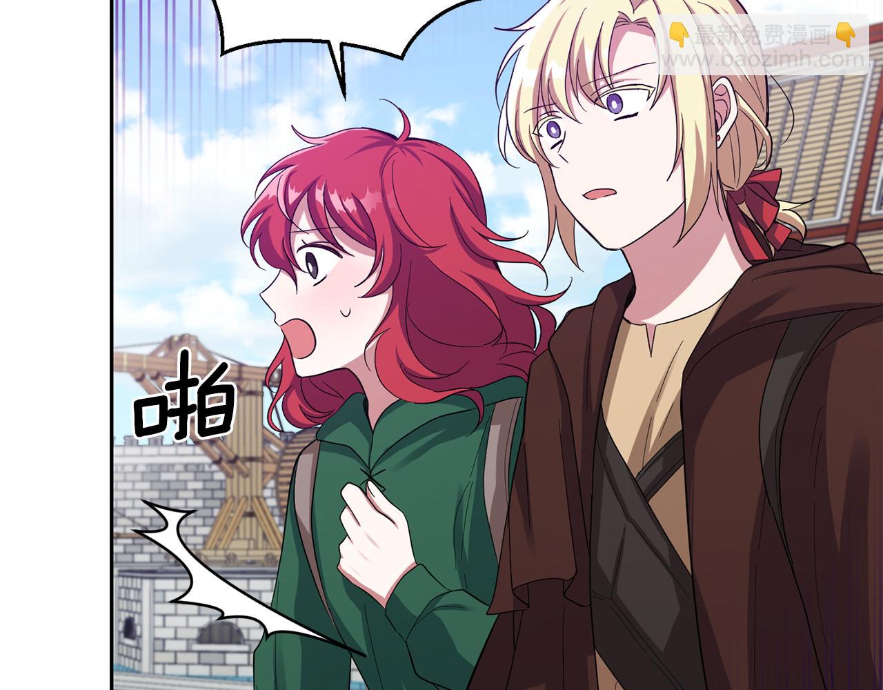 第49话 恶魔的新游戏174
