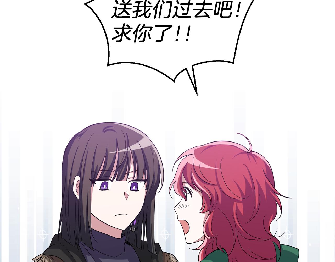 第49话 恶魔的新游戏176