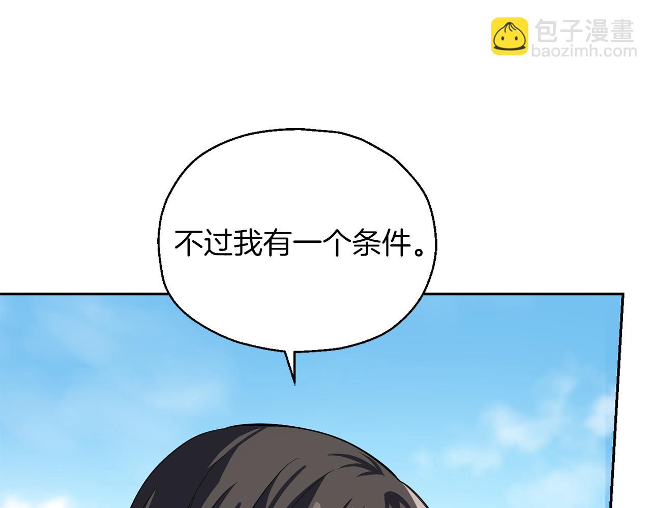第49话 恶魔的新游戏178