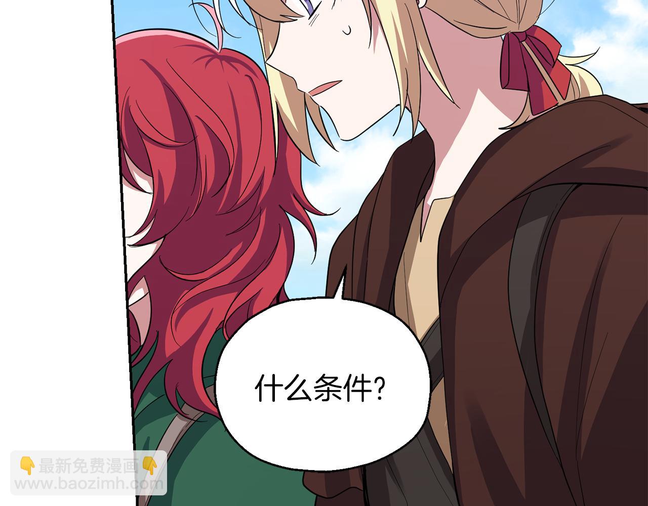 第49话 恶魔的新游戏182