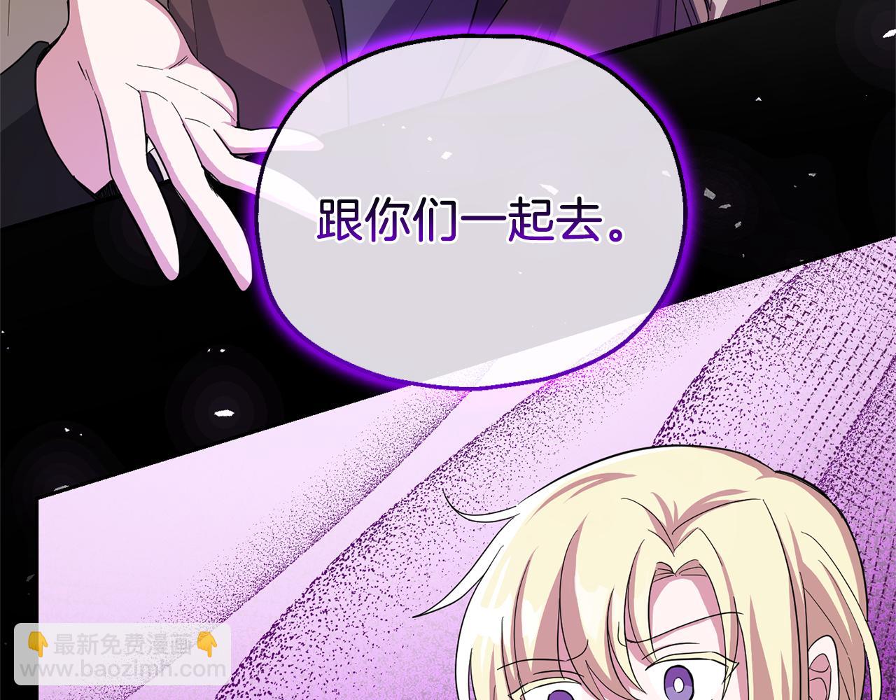 第49话 恶魔的新游戏188