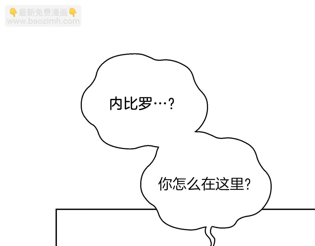 第49话 恶魔的新游戏21