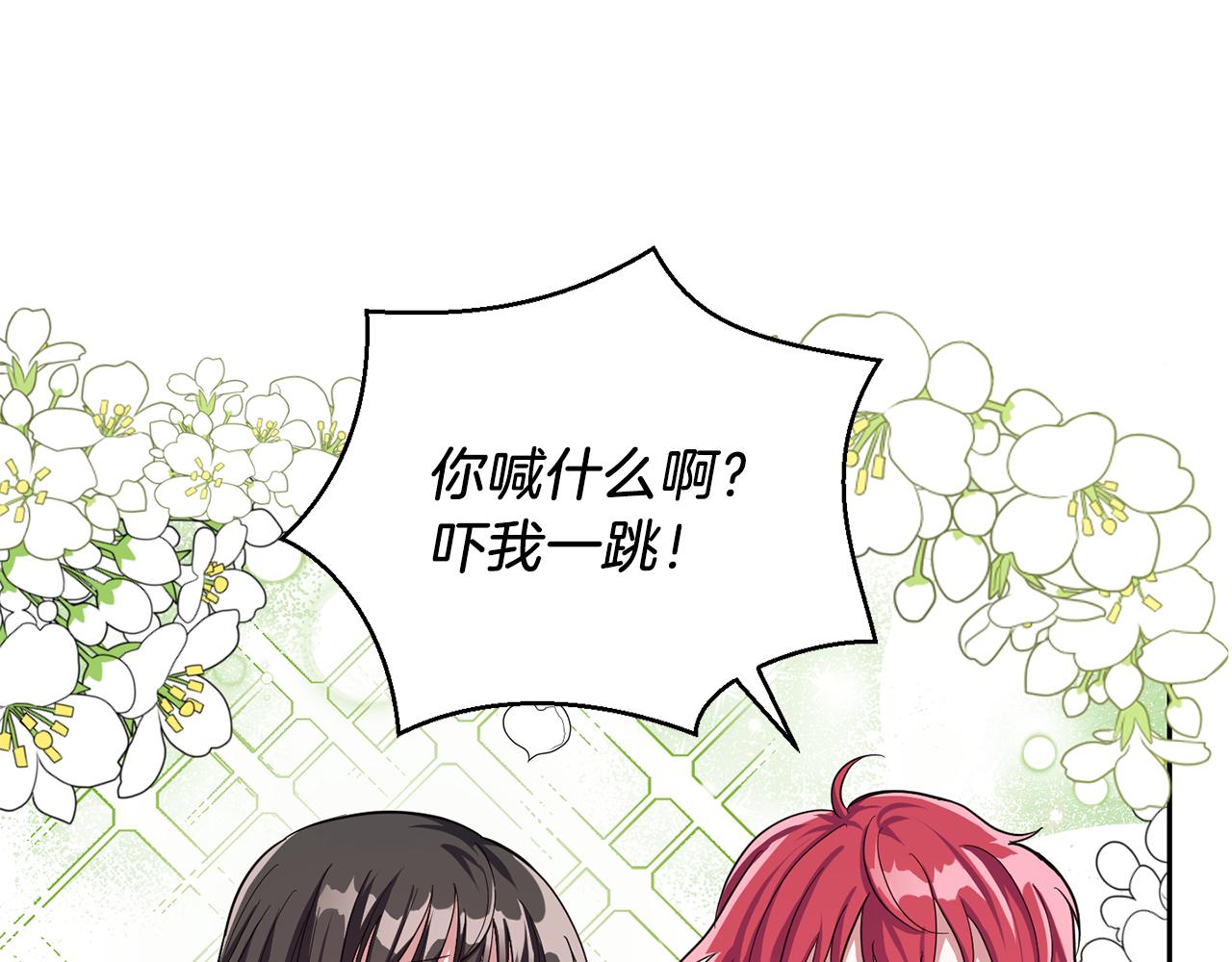第49话 恶魔的新游戏25
