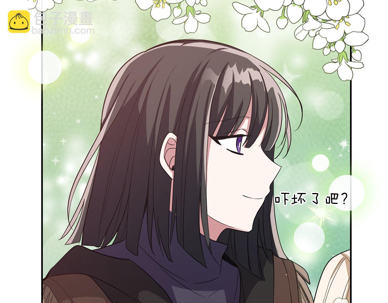 第49话 恶魔的新游戏28