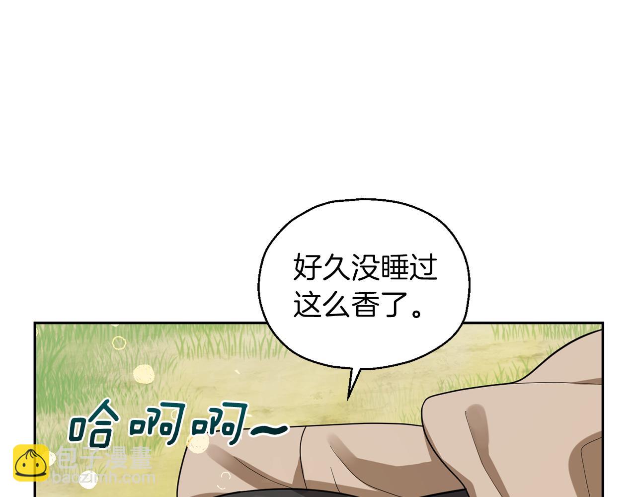 第49话 恶魔的新游戏3