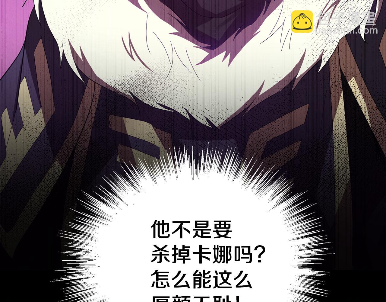 第49话 恶魔的新游戏32