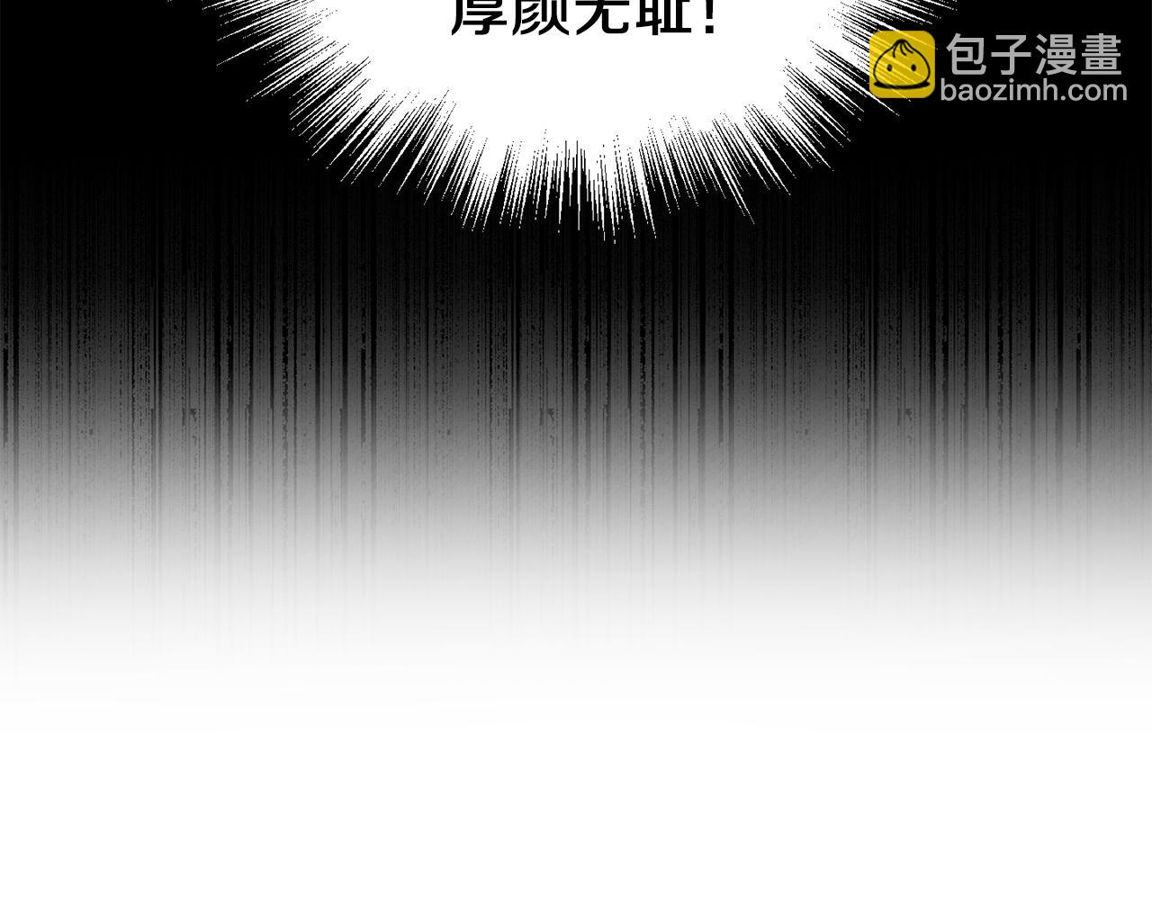 第49话 恶魔的新游戏33