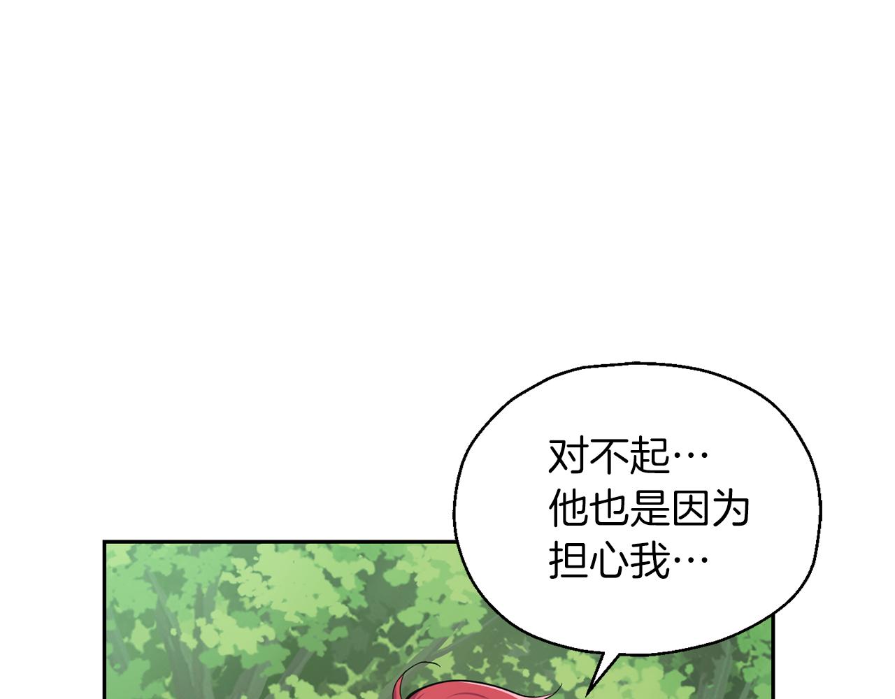 第49话 恶魔的新游戏35