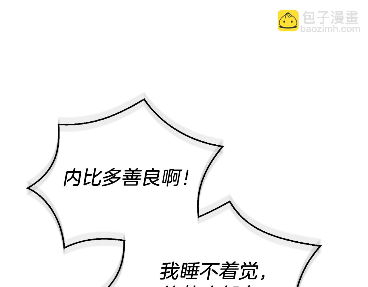 第49话 恶魔的新游戏45