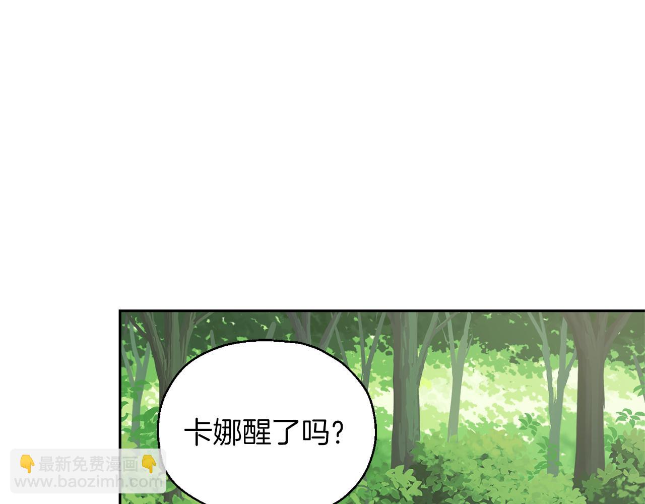 第49话 恶魔的新游戏5