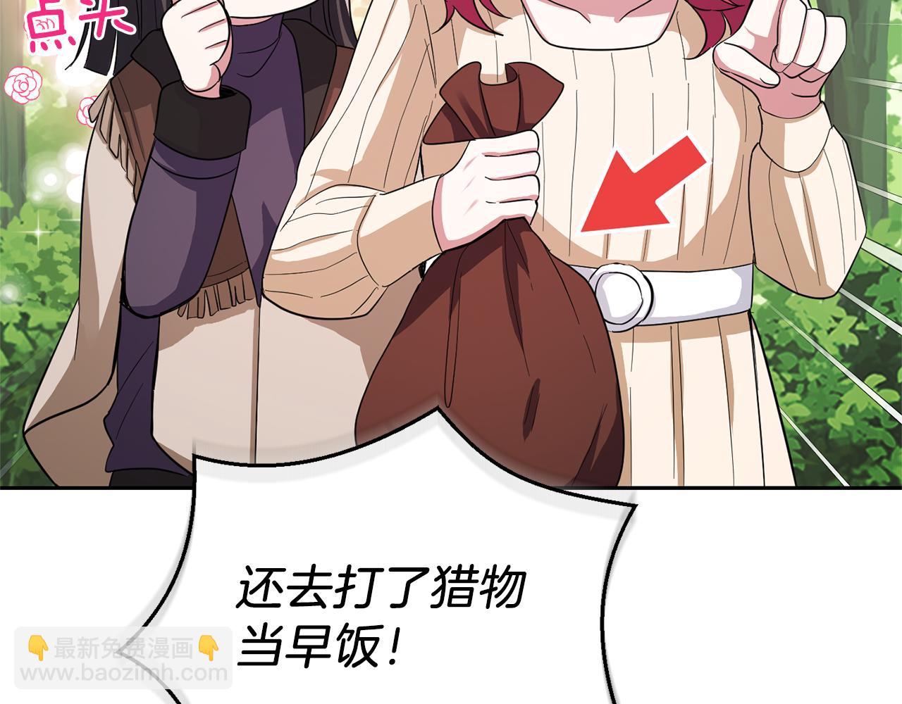 第49话 恶魔的新游戏51