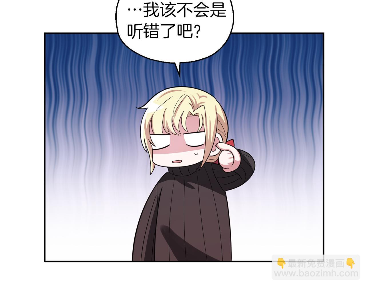 第49话 恶魔的新游戏53