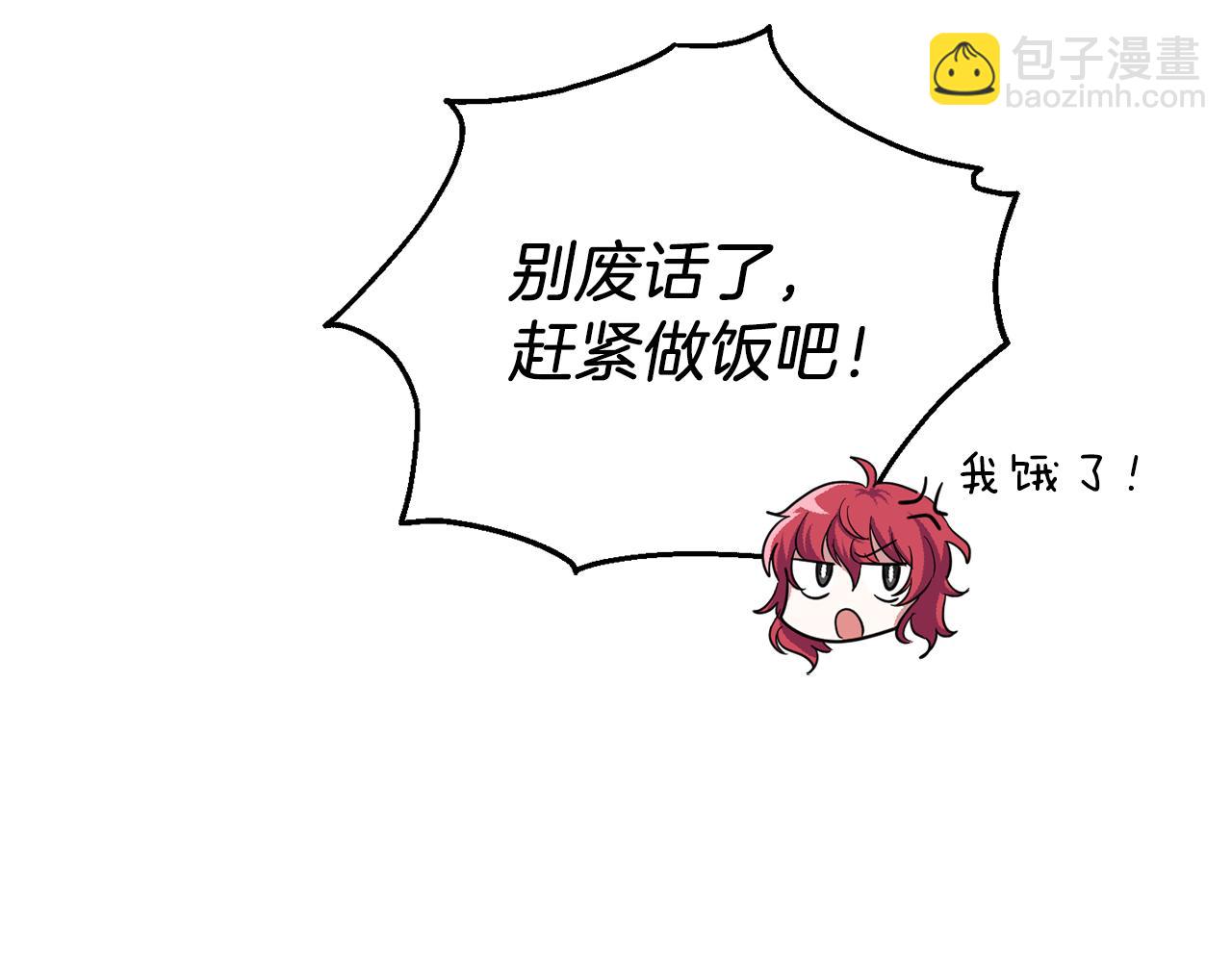 第49话 恶魔的新游戏54