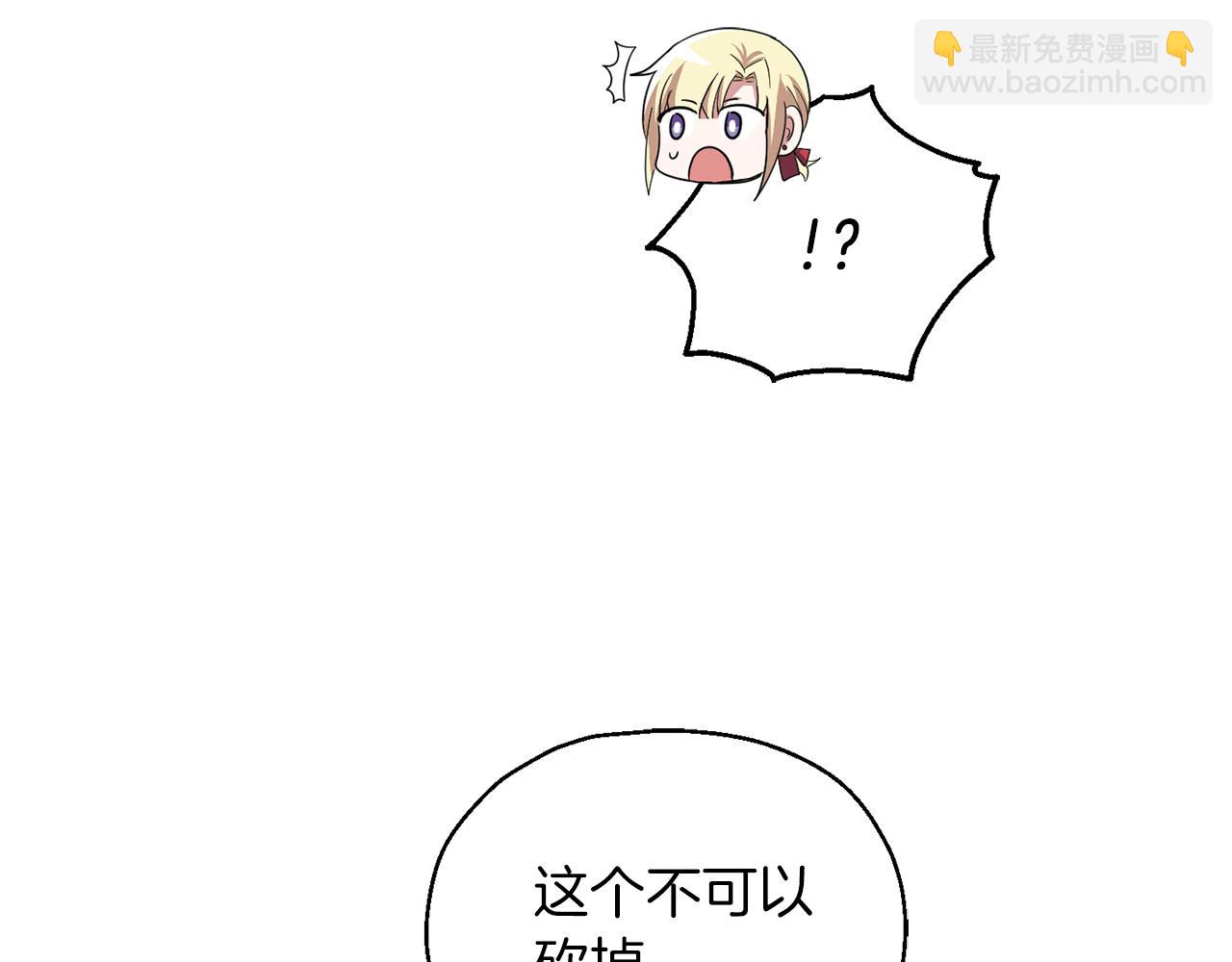 第49话 恶魔的新游戏62