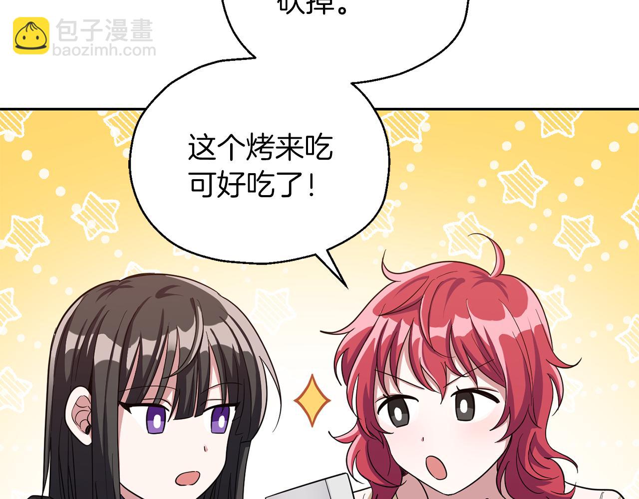第49话 恶魔的新游戏63