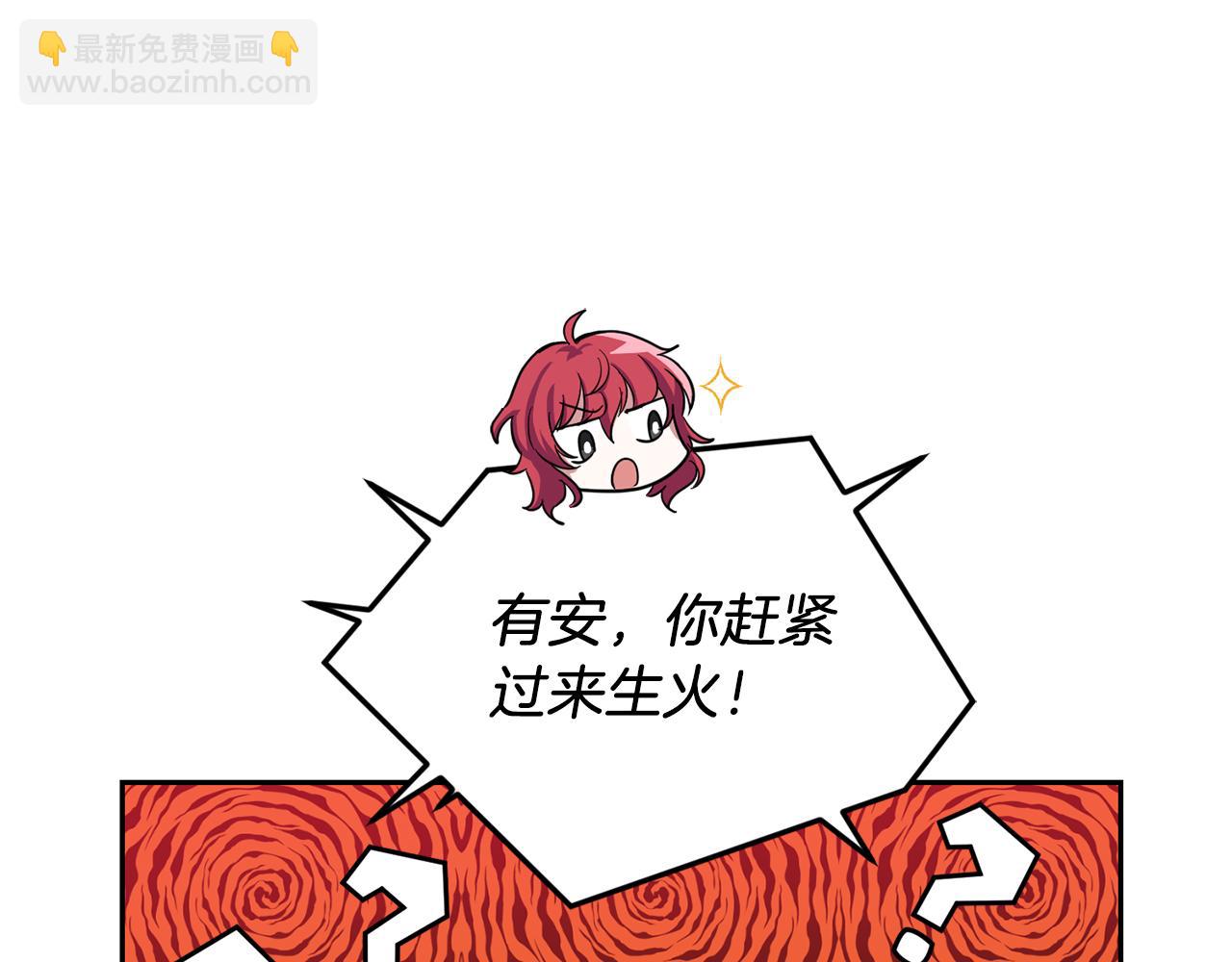 第49话 恶魔的新游戏66