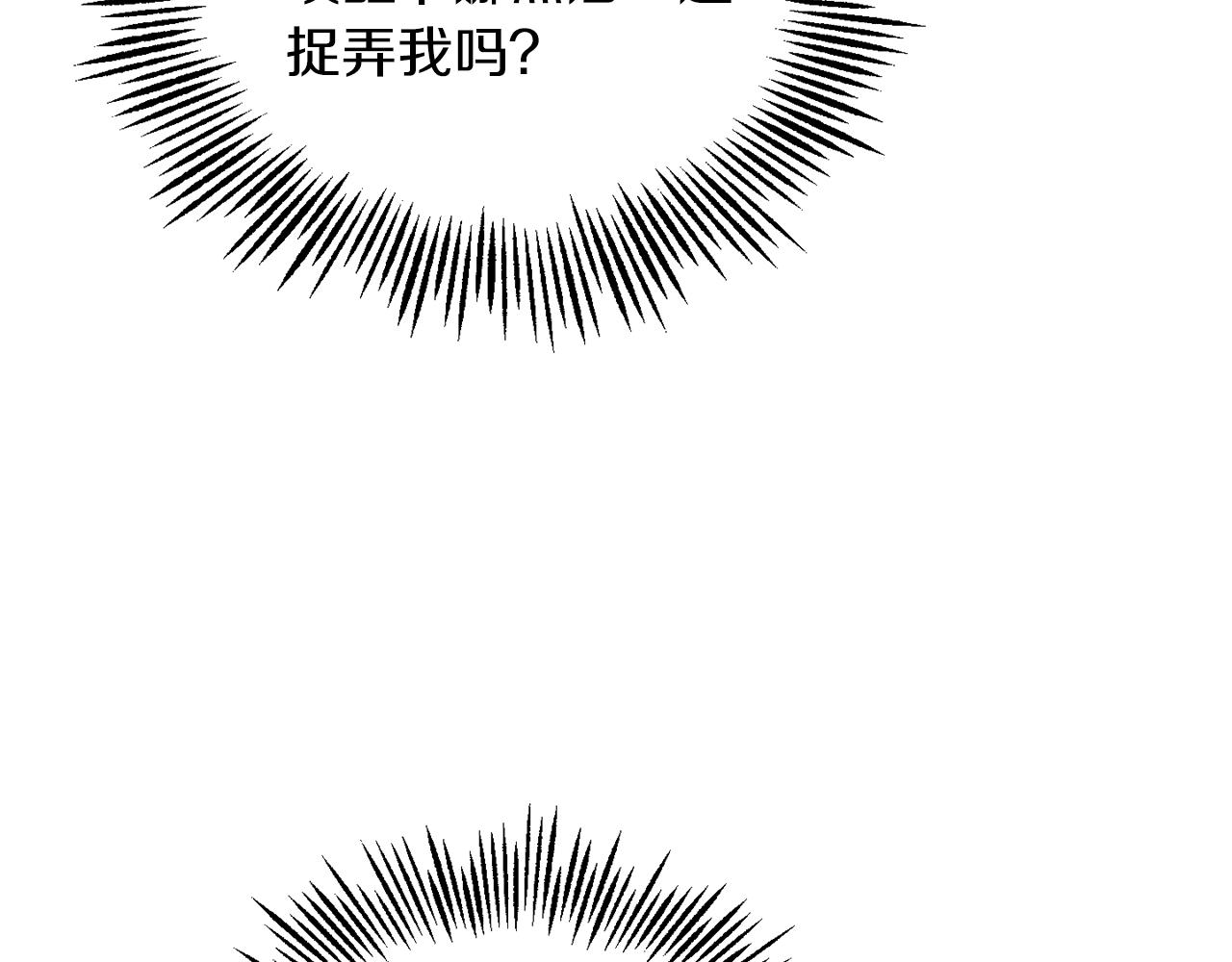 第49话 恶魔的新游戏68