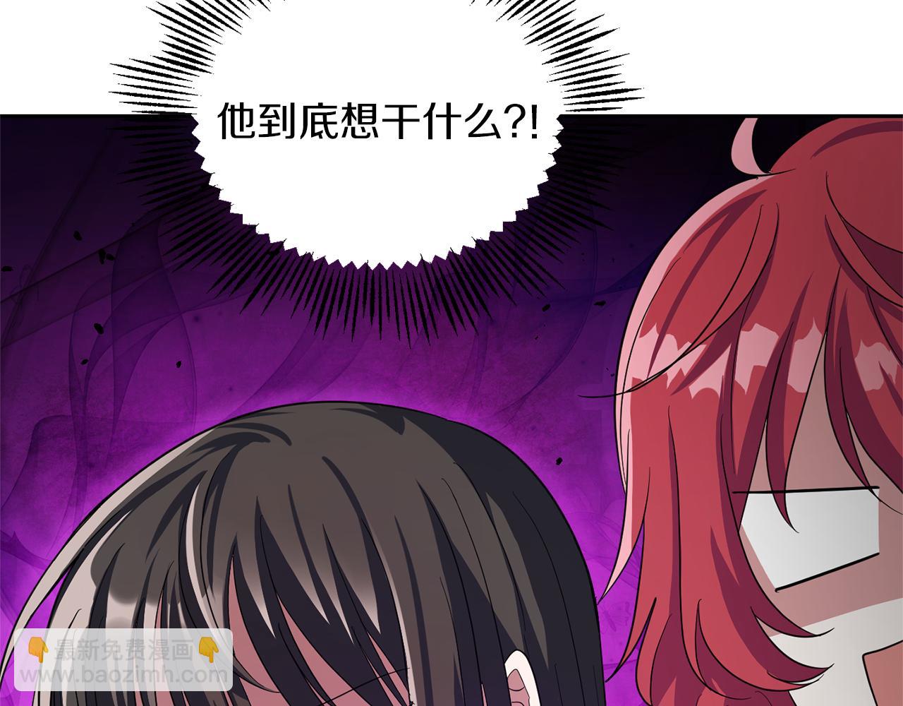 第49话 恶魔的新游戏69
