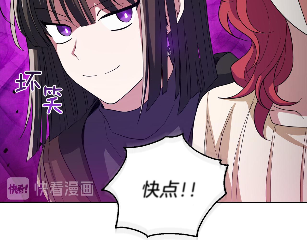 第49话 恶魔的新游戏70