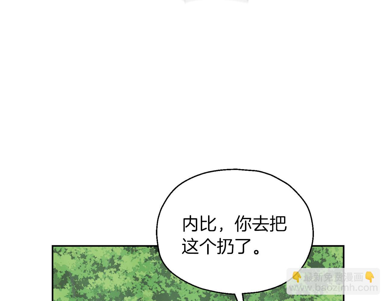 第49话 恶魔的新游戏71