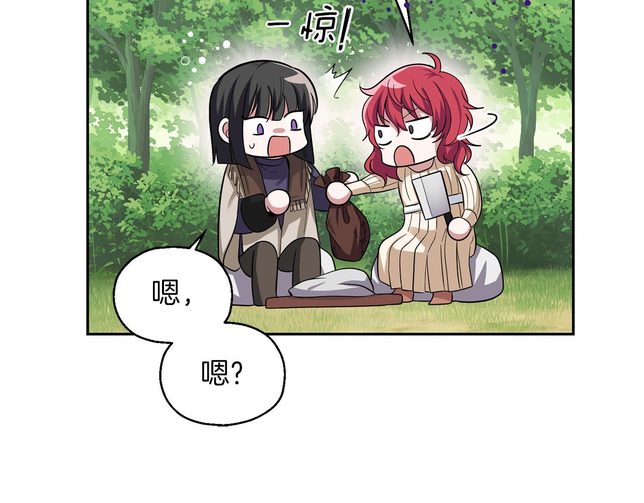 第49话 恶魔的新游戏72