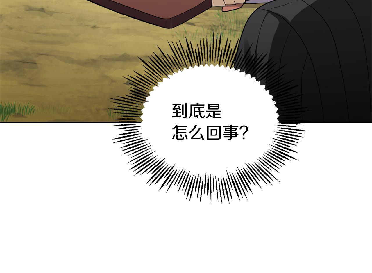 第49话 恶魔的新游戏75