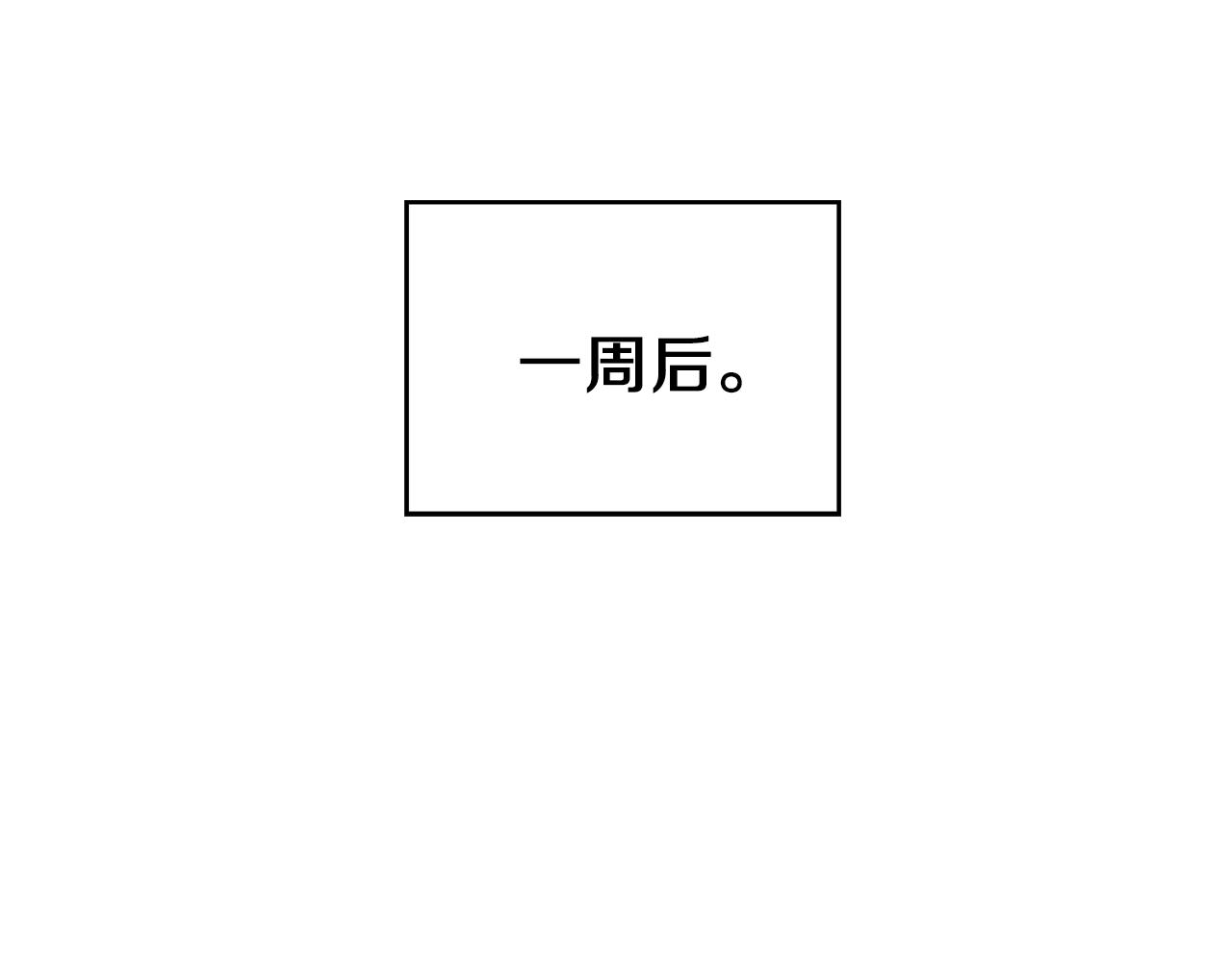 第49话 恶魔的新游戏79