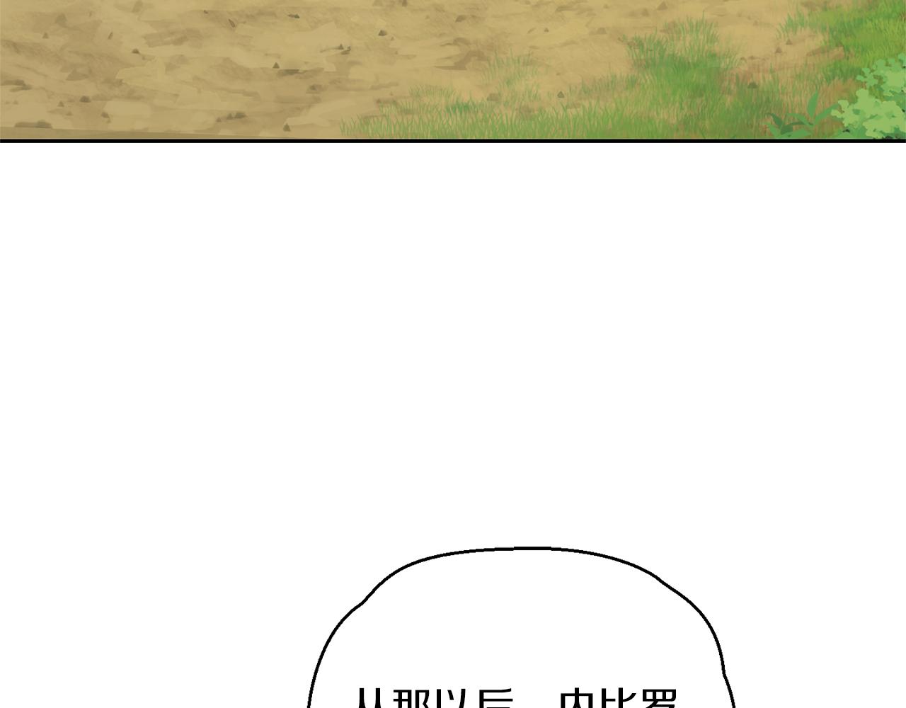 第49话 恶魔的新游戏81