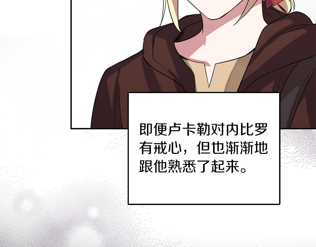 第49话 恶魔的新游戏90
