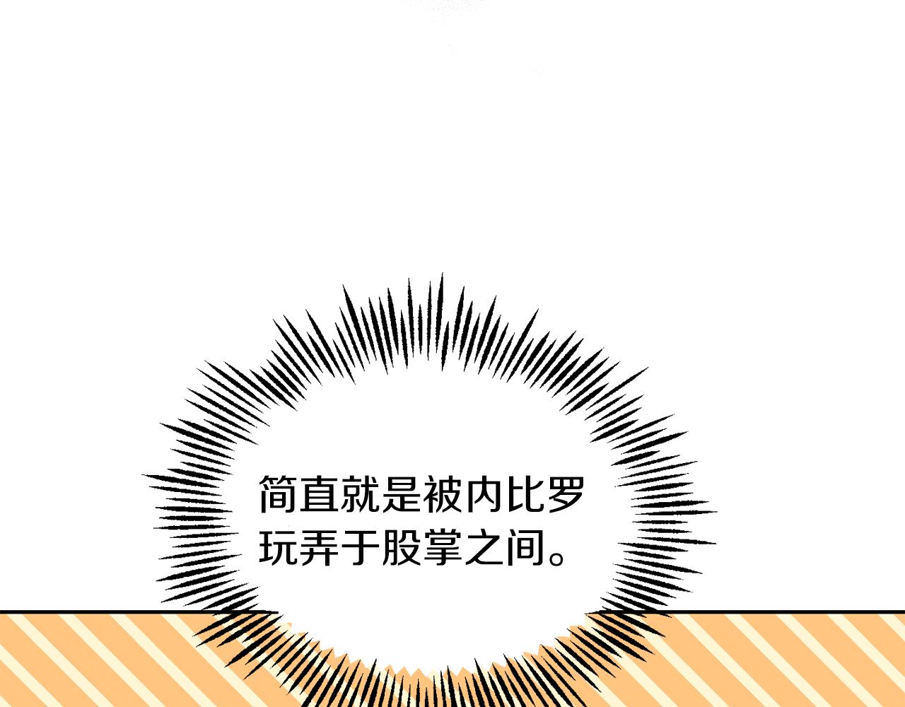 第49话 恶魔的新游戏95