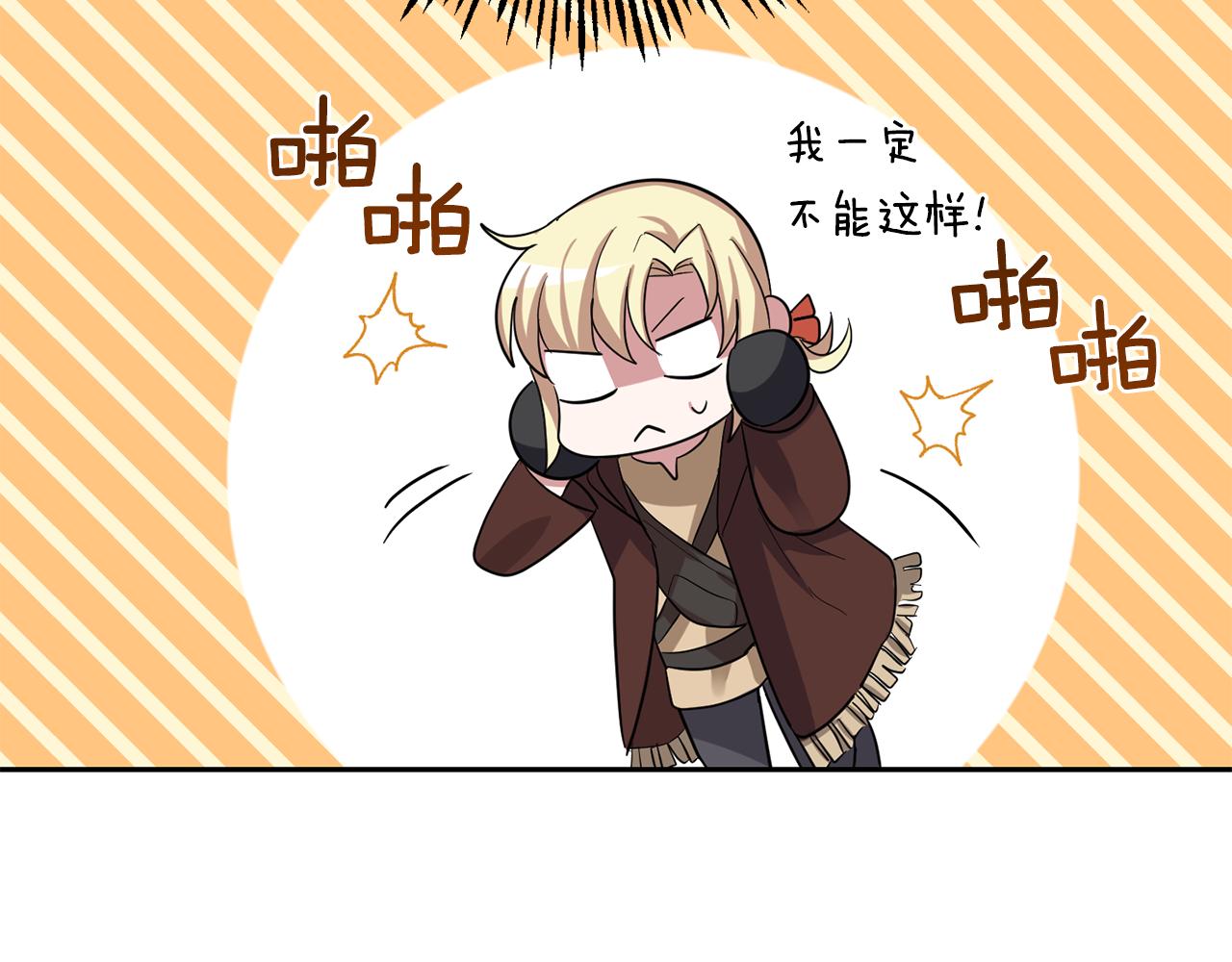 第49话 恶魔的新游戏96