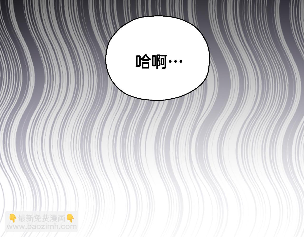 第50话 黑魔法的传说10