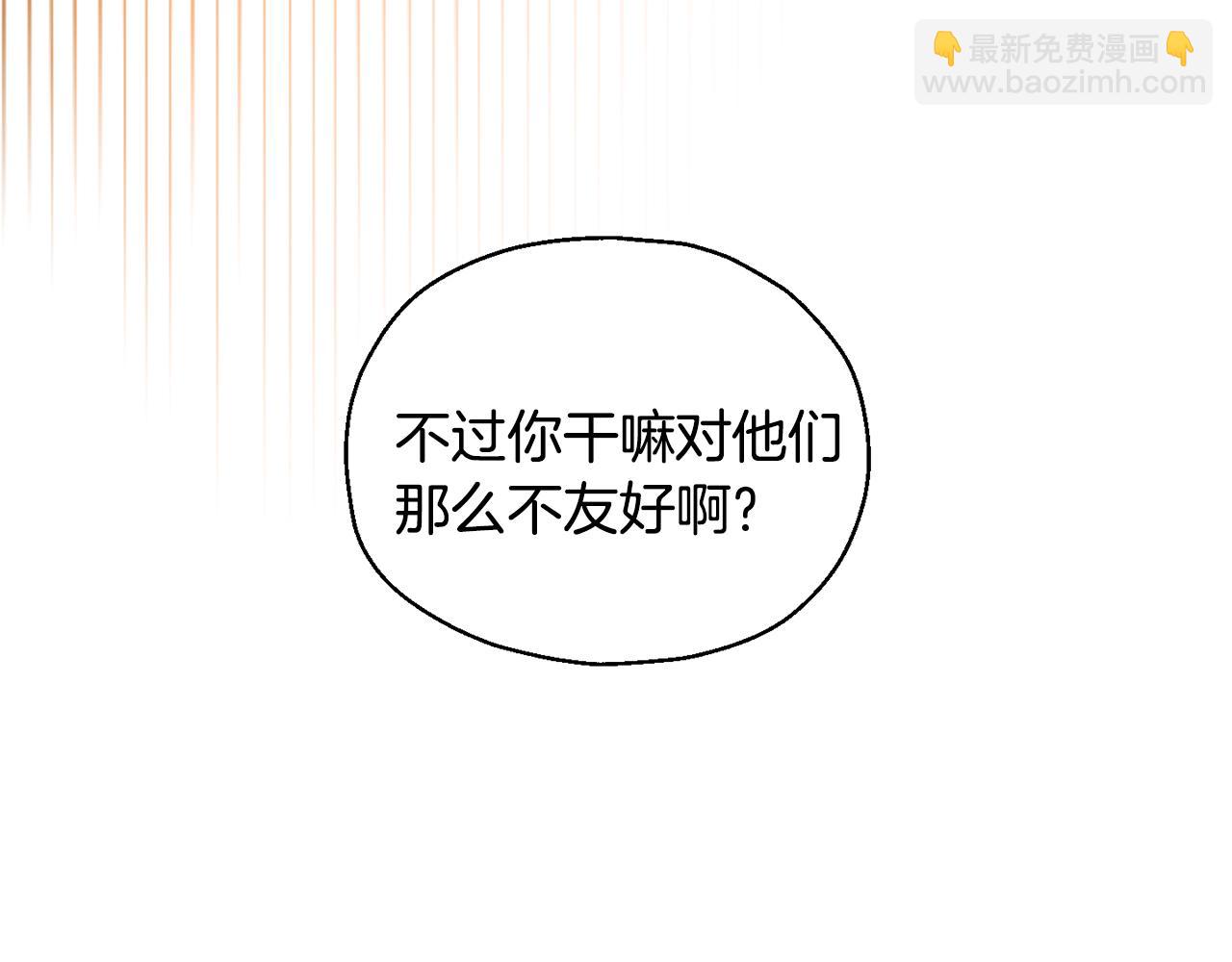 第50话 黑魔法的传说100