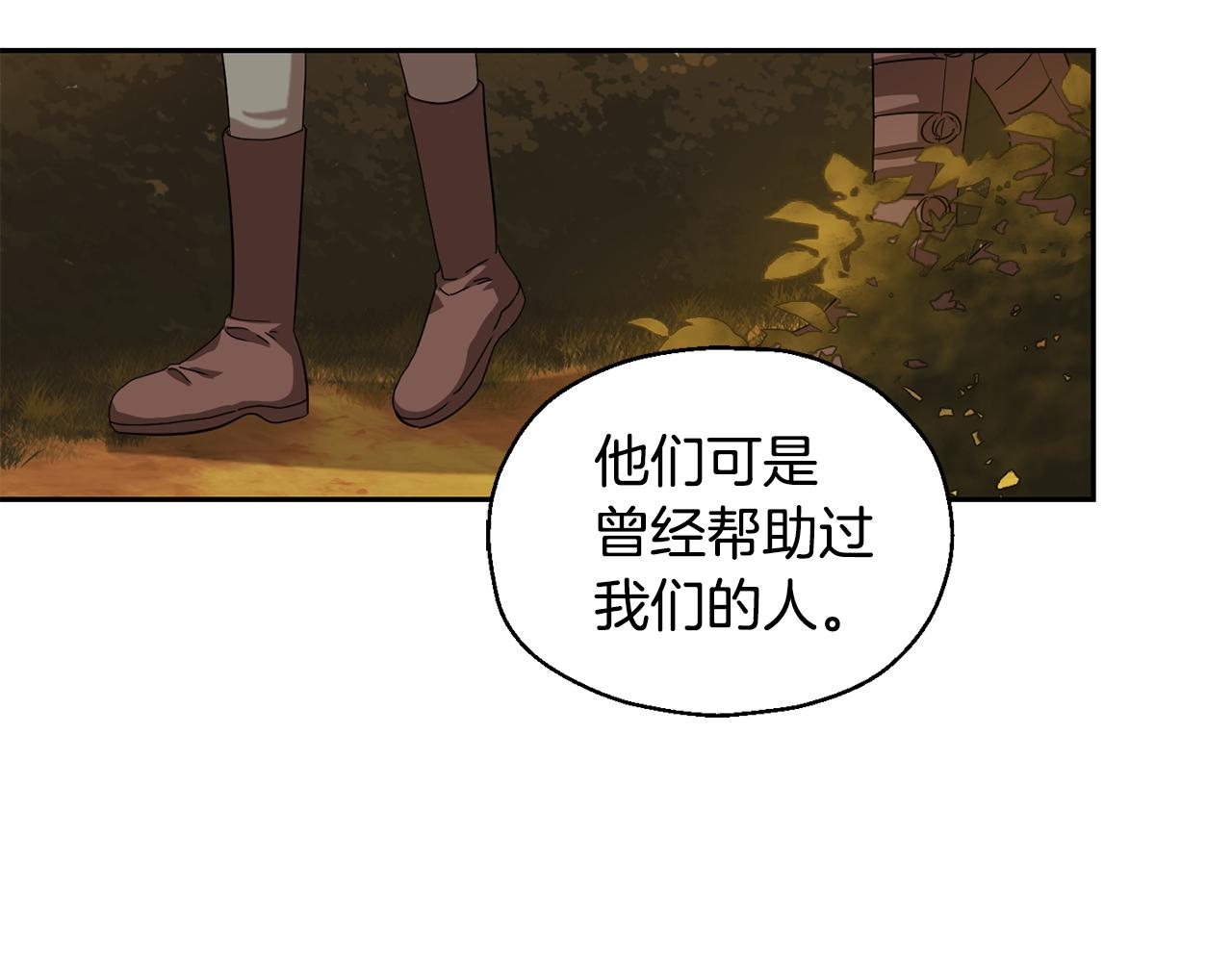 第50话 黑魔法的传说101