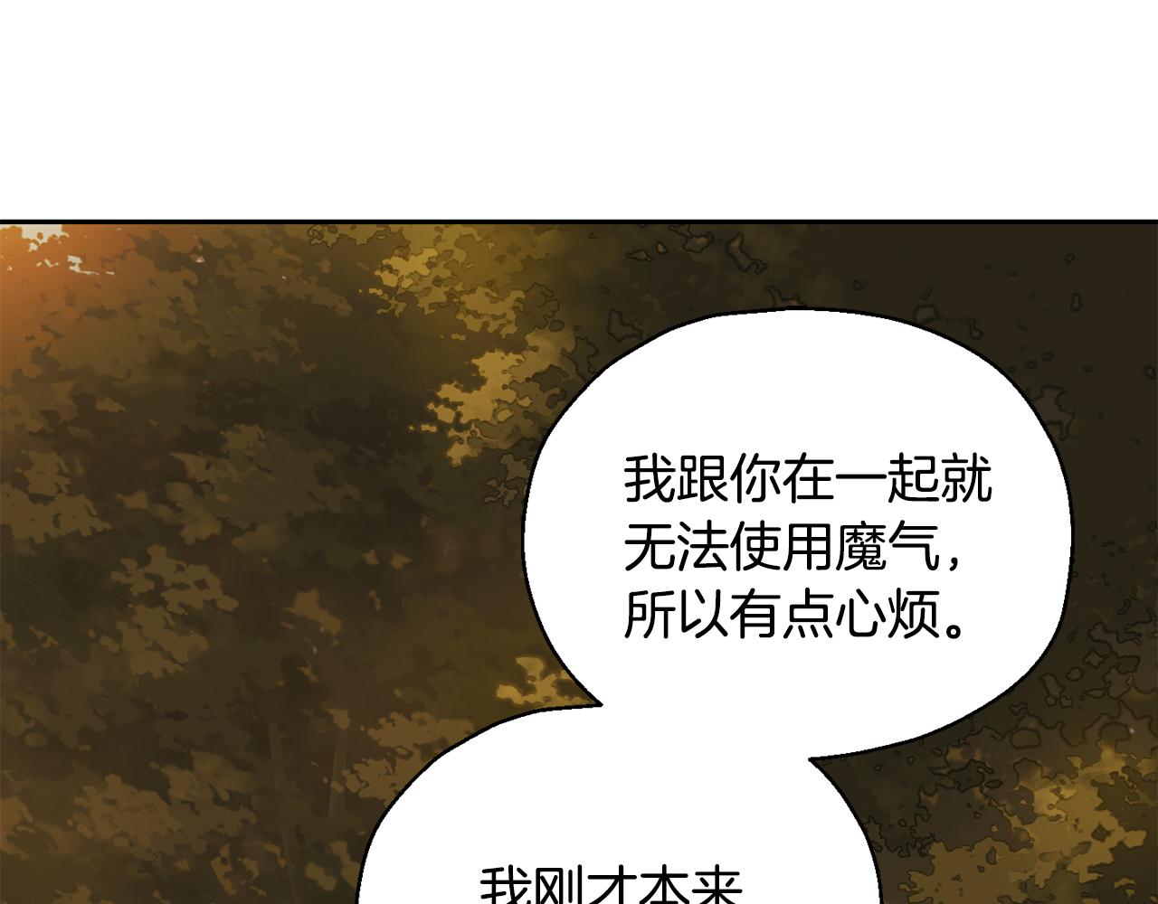 第50话 黑魔法的传说106