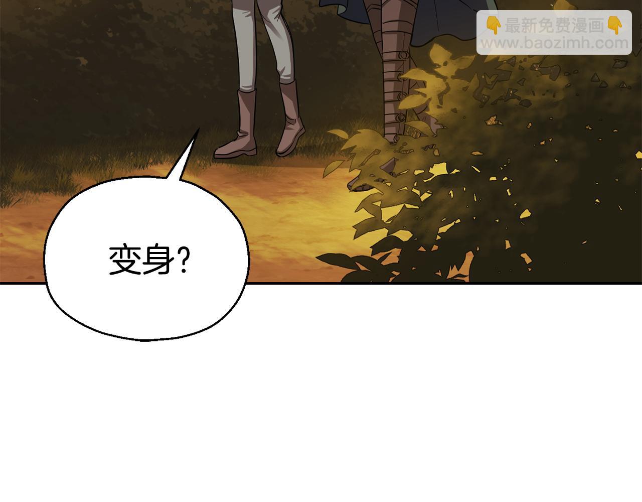第50话 黑魔法的传说108