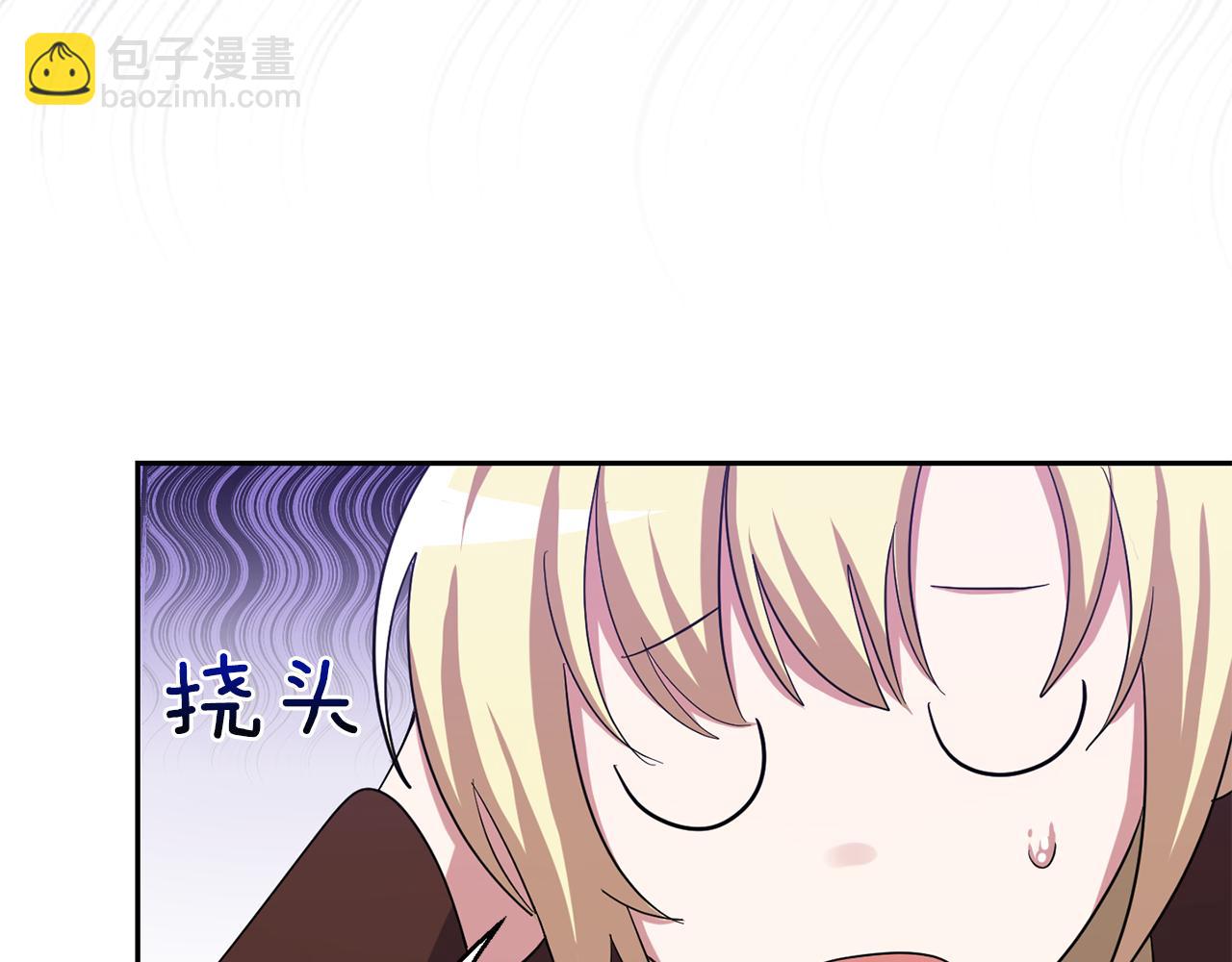 第50话 黑魔法的传说11