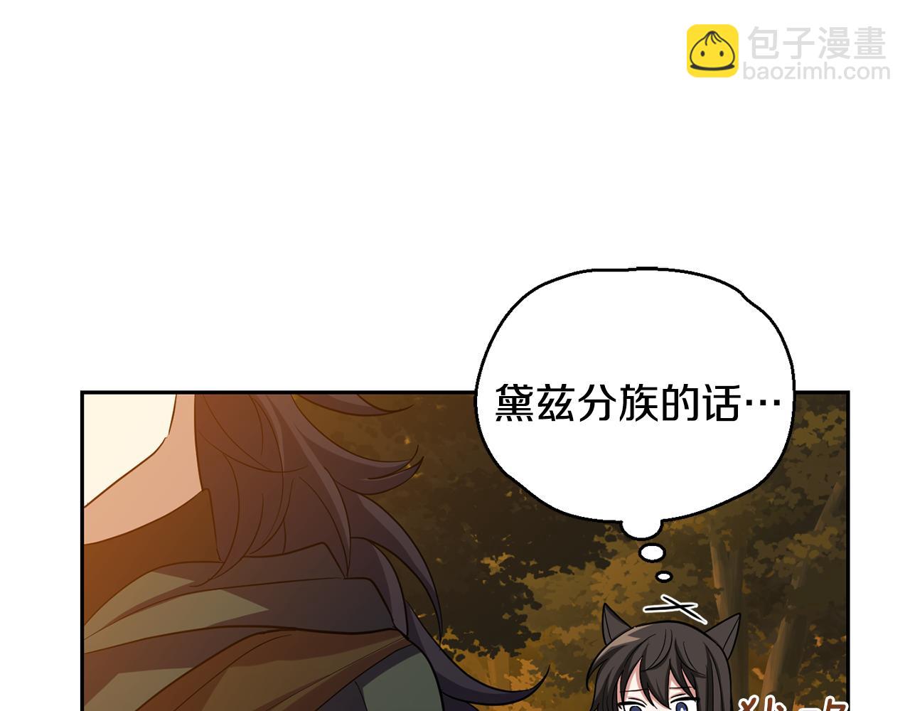 第50话 黑魔法的传说113