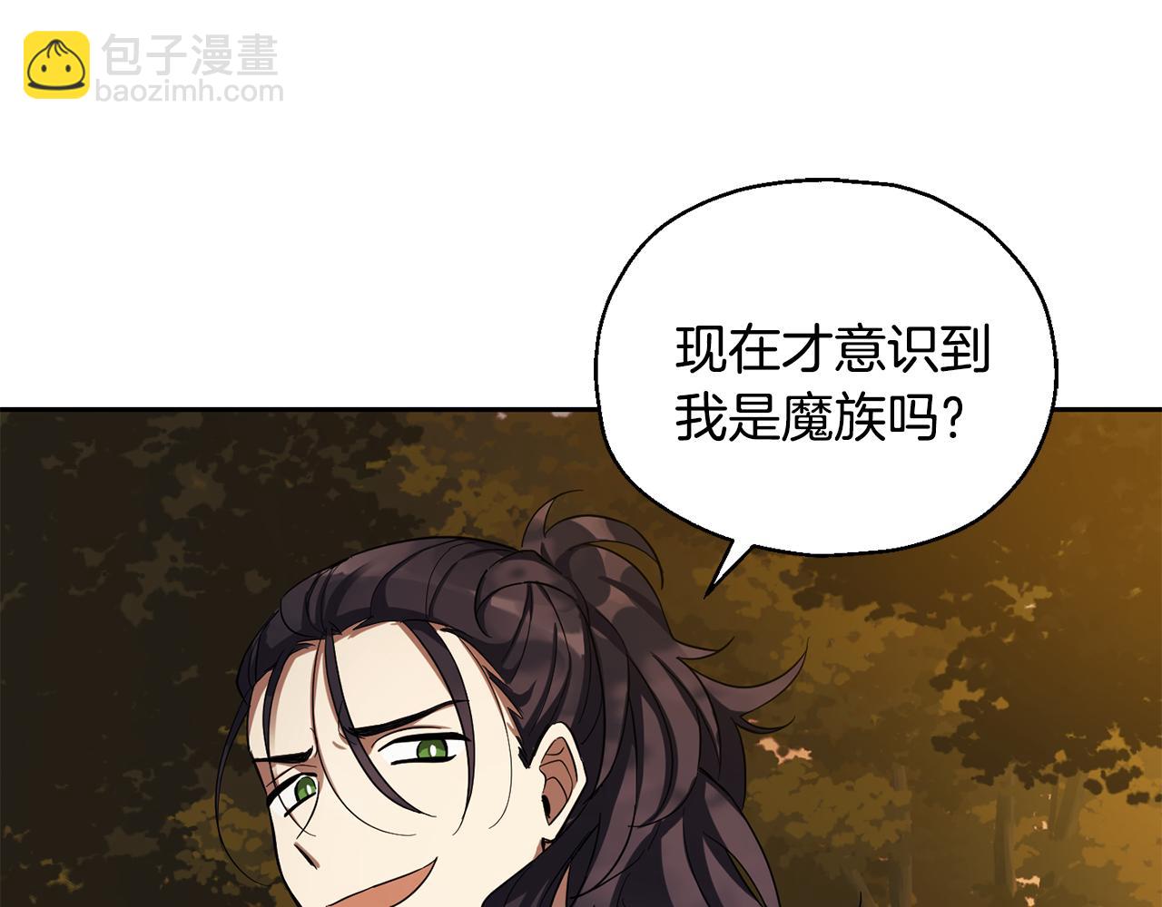 第50话 黑魔法的传说118
