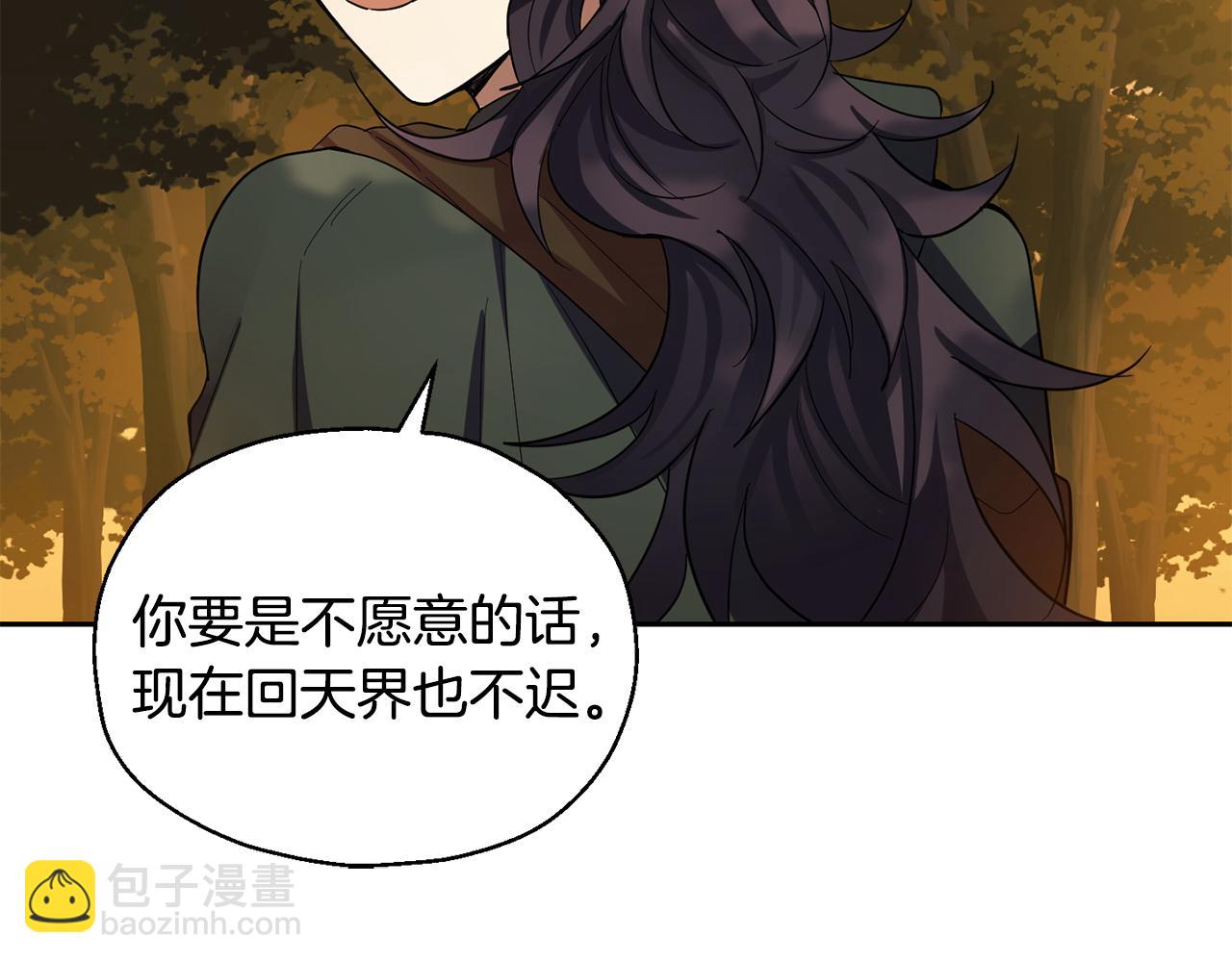 第50话 黑魔法的传说119