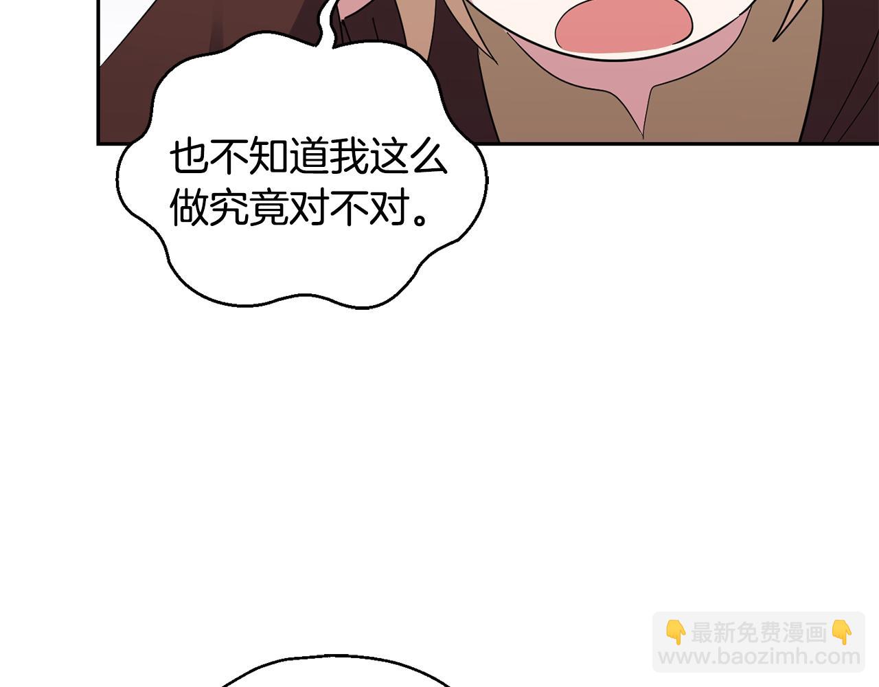 第50话 黑魔法的传说12