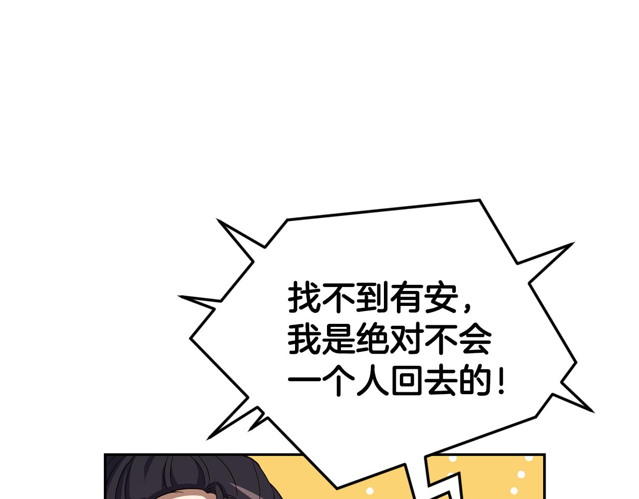 第50话 黑魔法的传说120