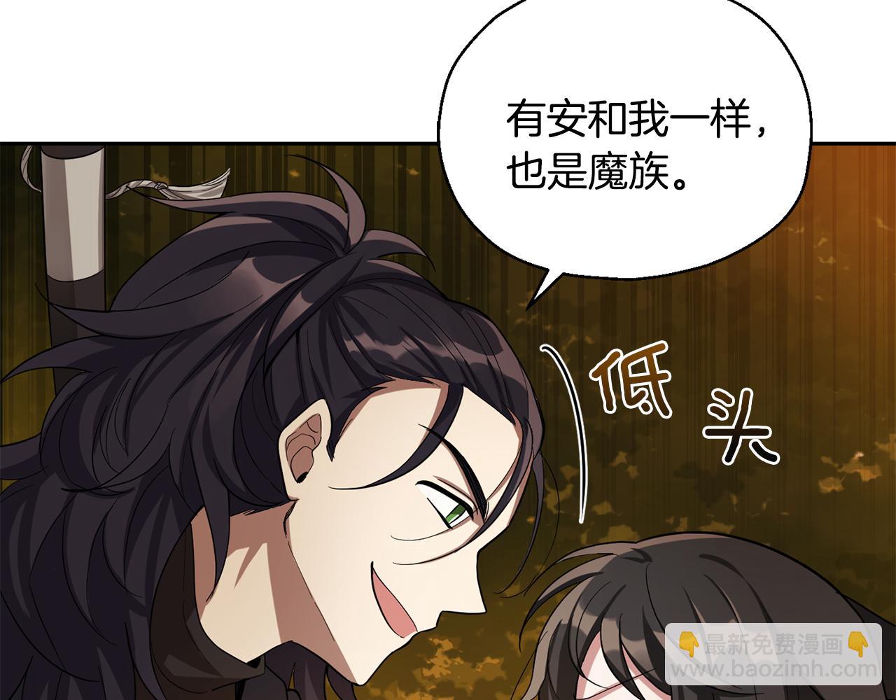 第50话 黑魔法的传说123