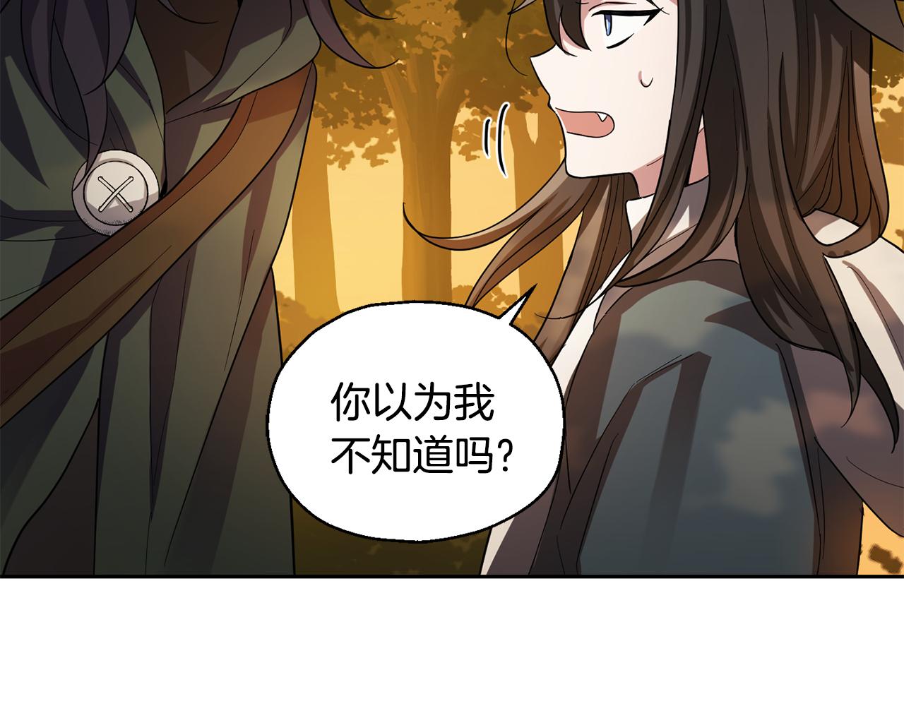第50话 黑魔法的传说124