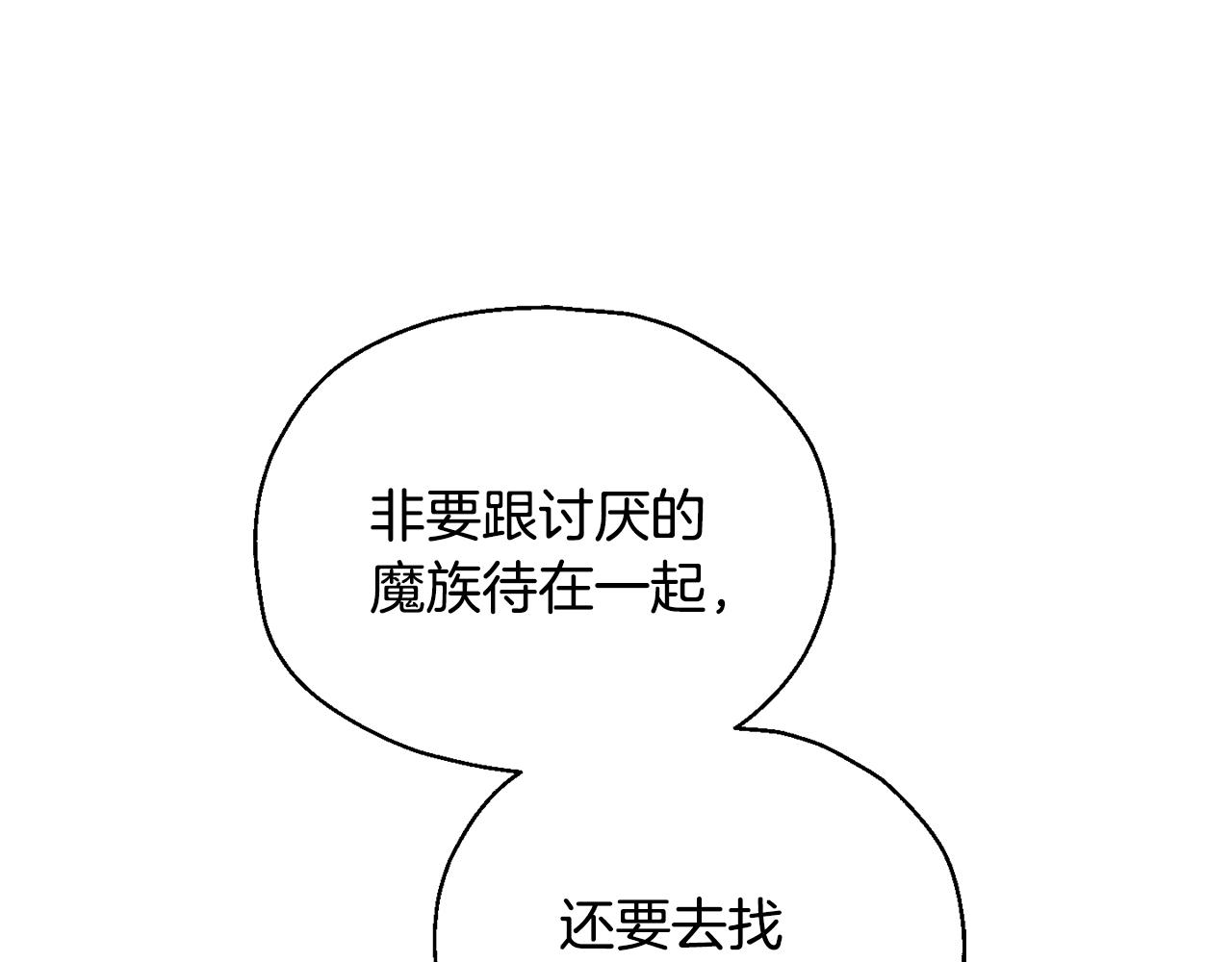 第50话 黑魔法的传说125
