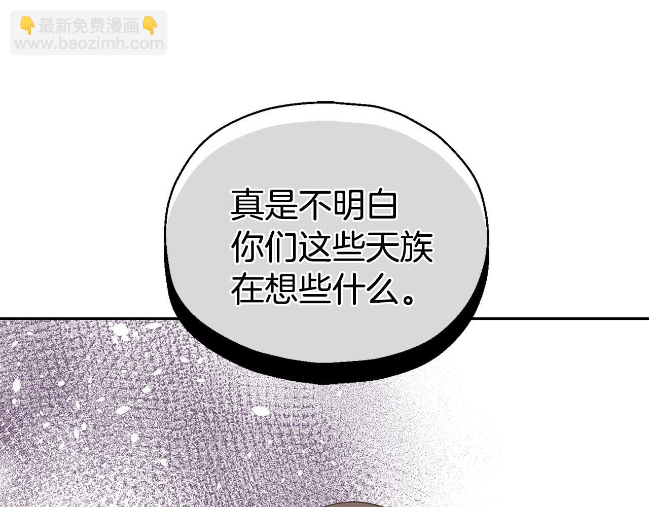 第50话 黑魔法的传说128