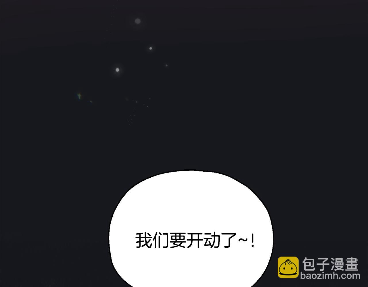 第50话 黑魔法的传说133