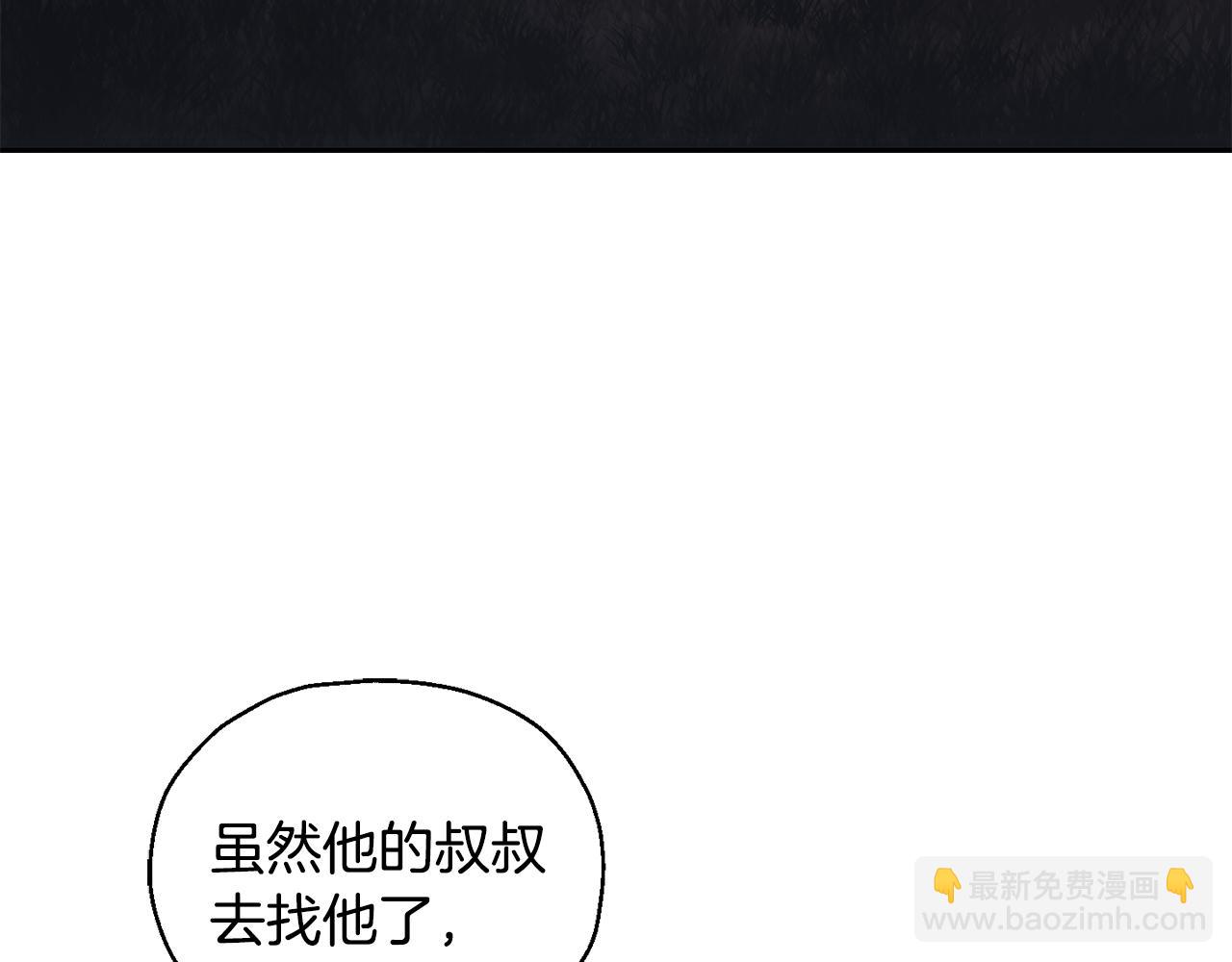 第50话 黑魔法的传说136